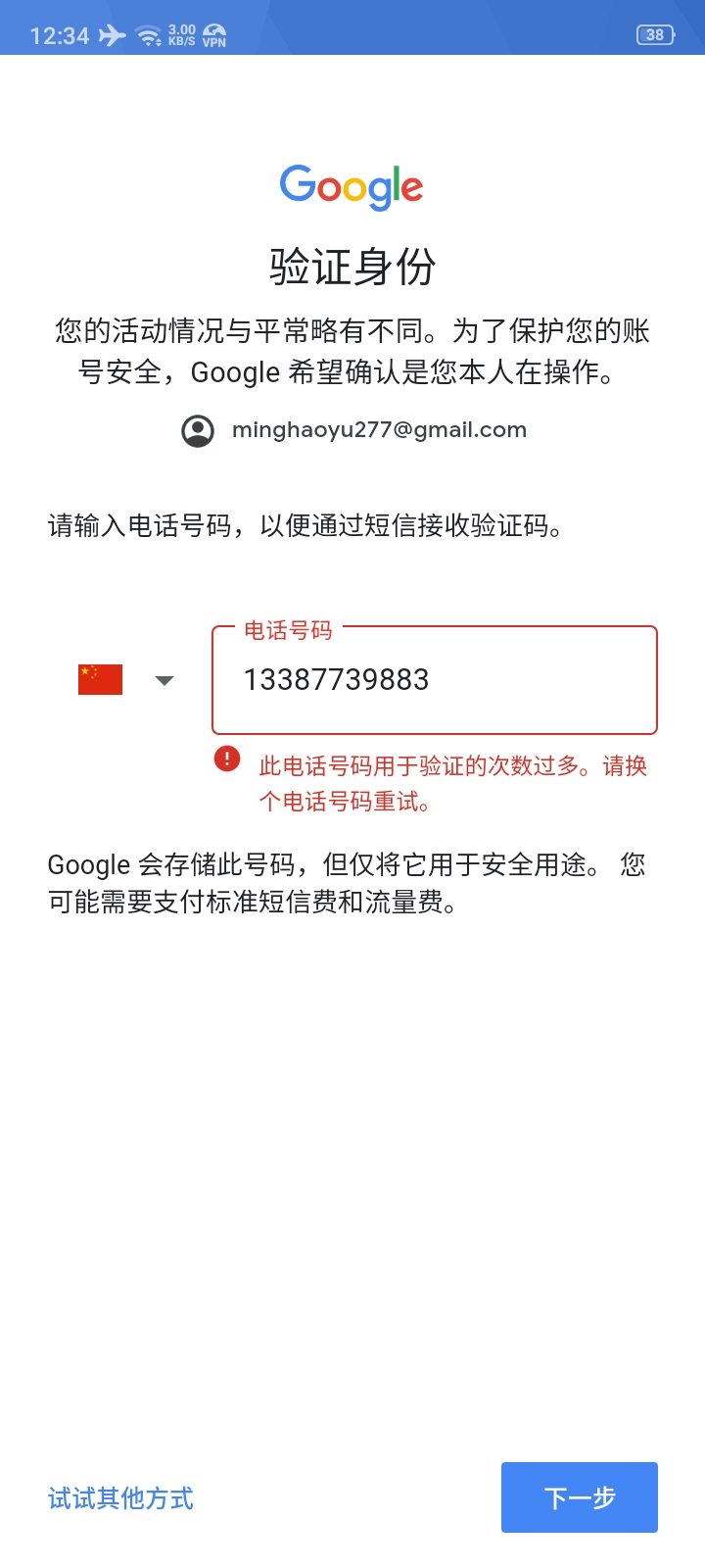Screenshot_2025-06-30-12-34-38-08.jpg