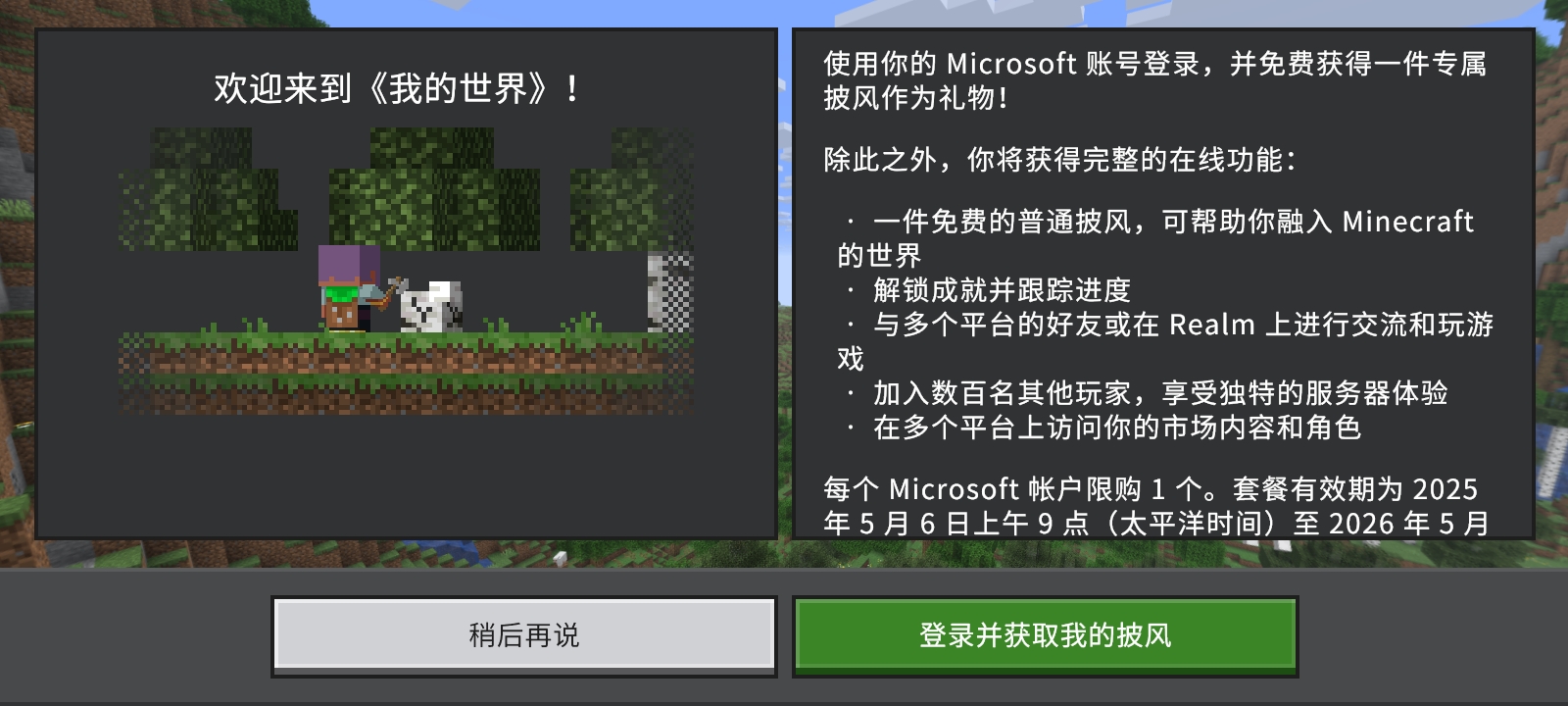 Screenshot_2025-07-05-18-22-47-42.jpg
