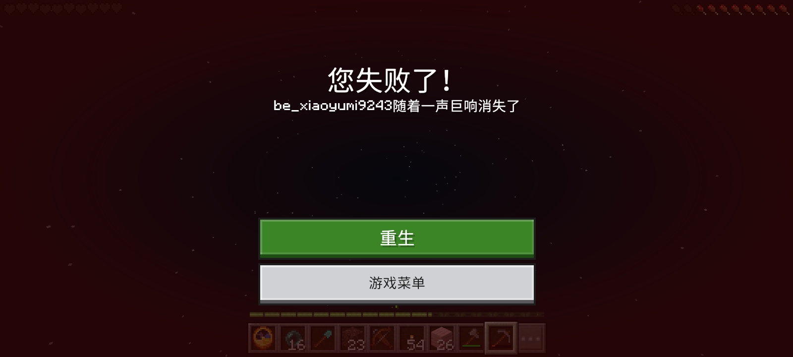 Screenshot_2025-07-06-13-24-35-12.jpg