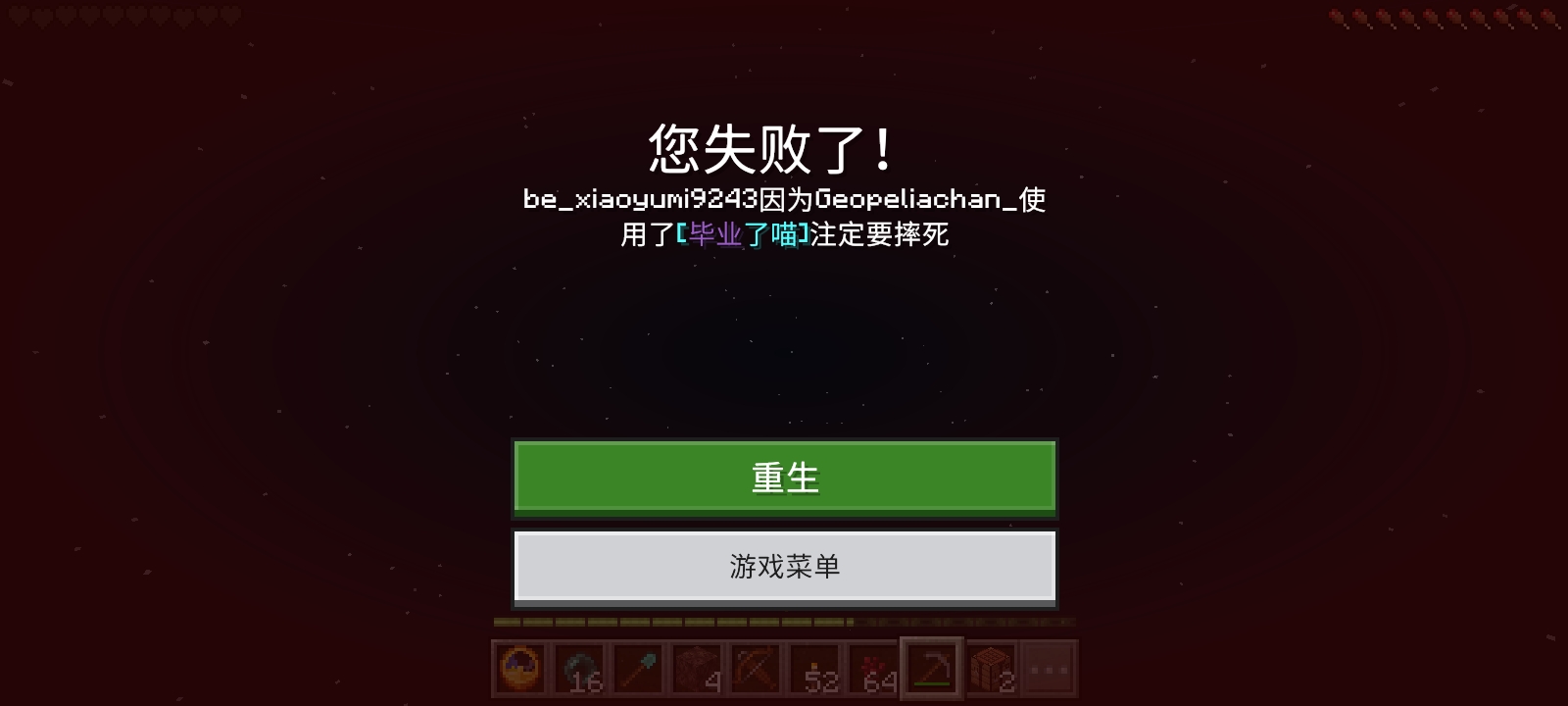Screenshot_2025-07-06-13-31-12-94.jpg