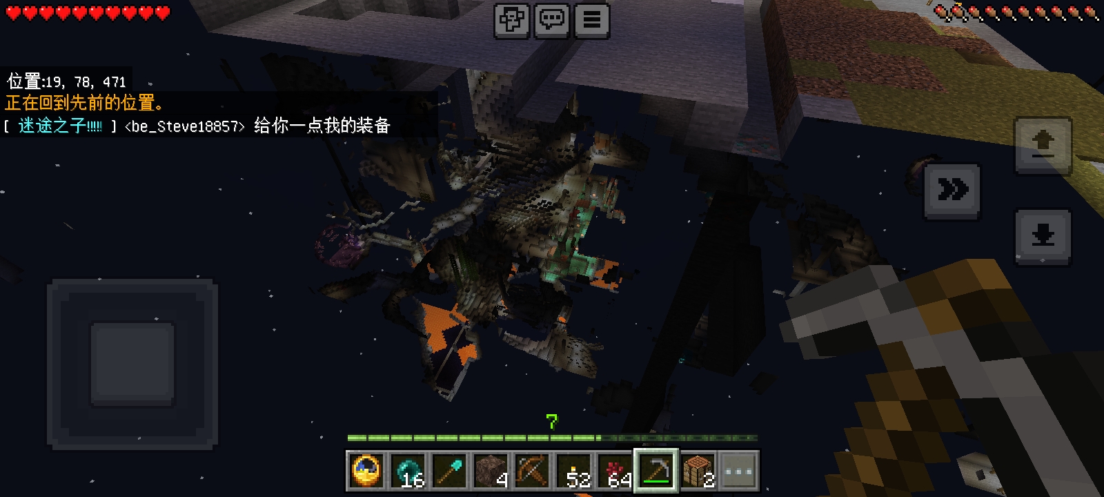 Screenshot_2025-07-06-13-31-24-84.jpg