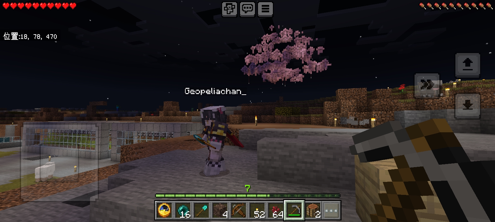Screenshot_2025-07-06-13-31-31-59.jpg