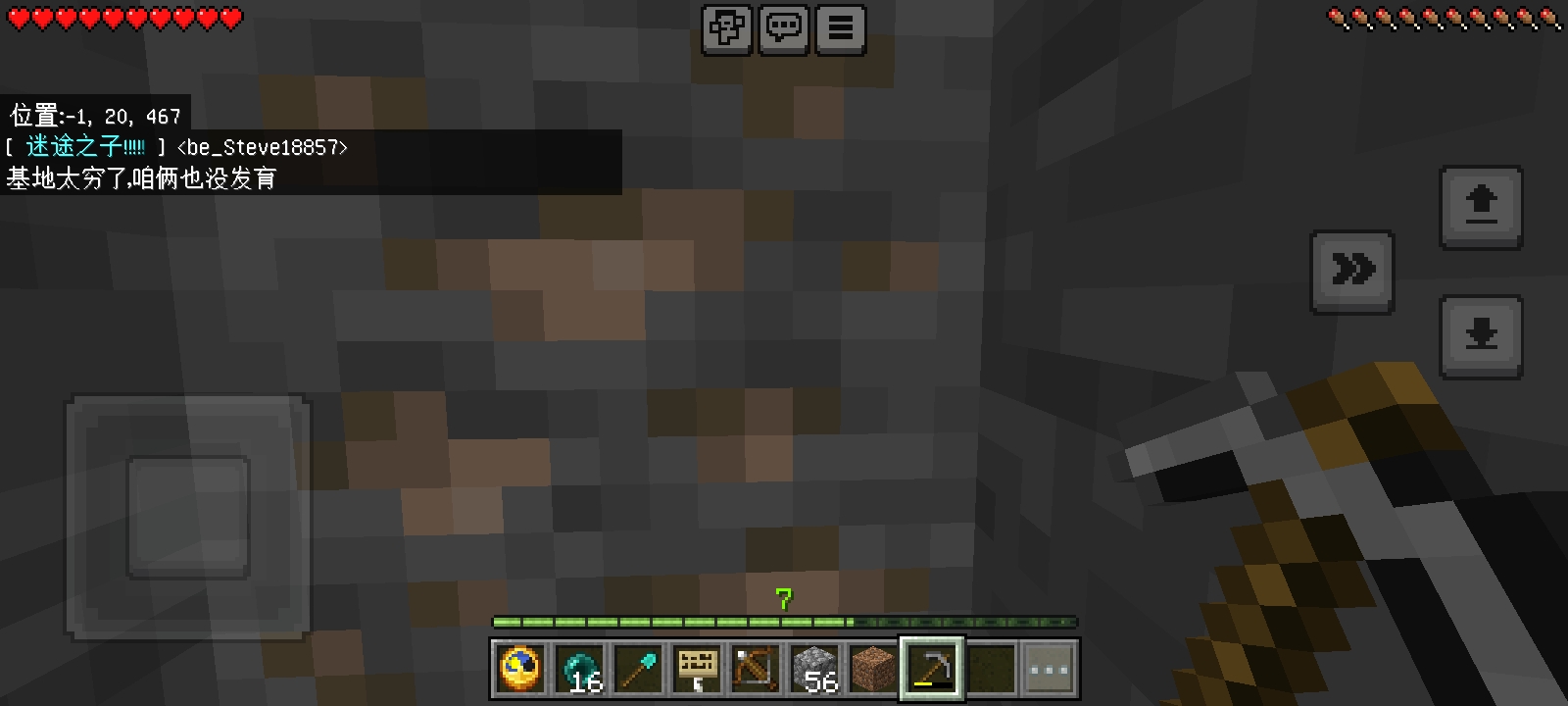 Screenshot_2025-07-06-13-36-40-71.jpg