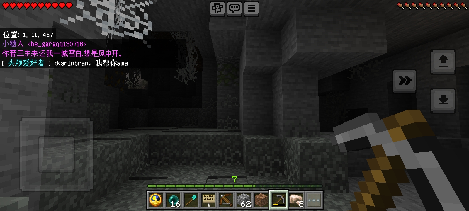 Screenshot_2025-07-06-13-37-07-06.jpg