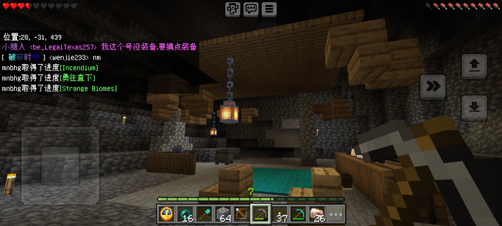 Screenshot_2025-07-06-13-41-54-33.jpg
