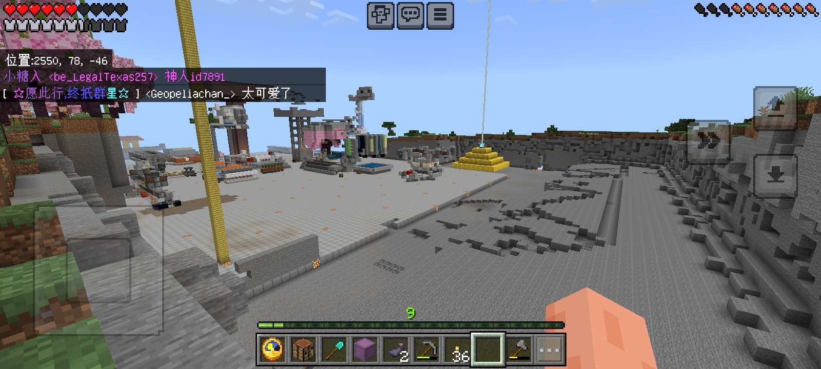 Screenshot_2025-07-06-14-12-04-15.jpg