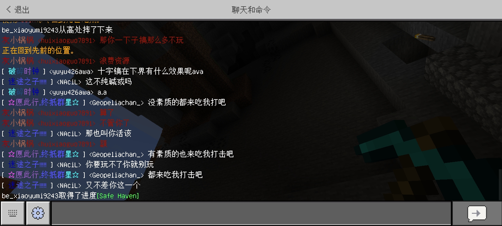 Screenshot_2025-07-06-14-24-06-54.jpg
