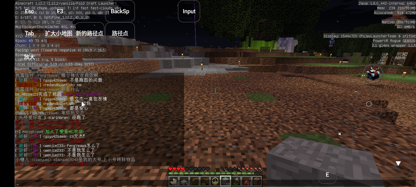 Screenshot_2025-07-06-15-17-45-95.jpg