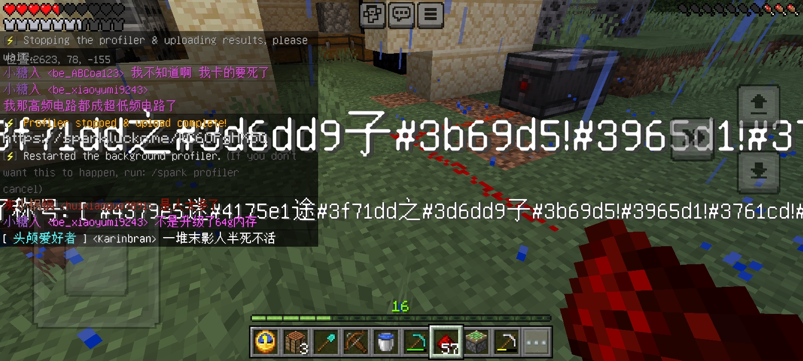 Screenshot_2025-07-06-16-04-08-18.jpg
