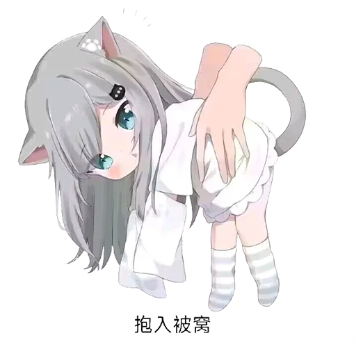 抱起.png