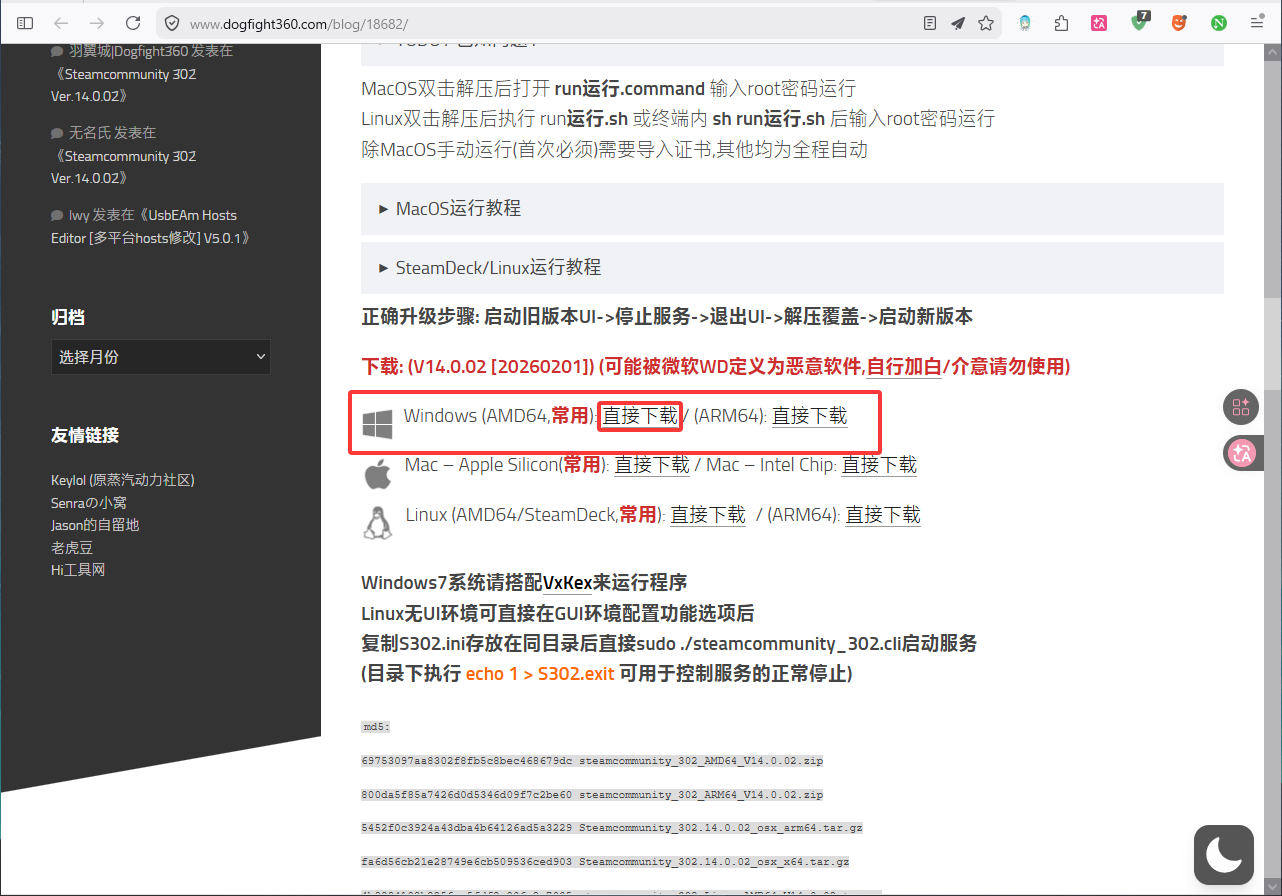 QQ20260523-225232.png