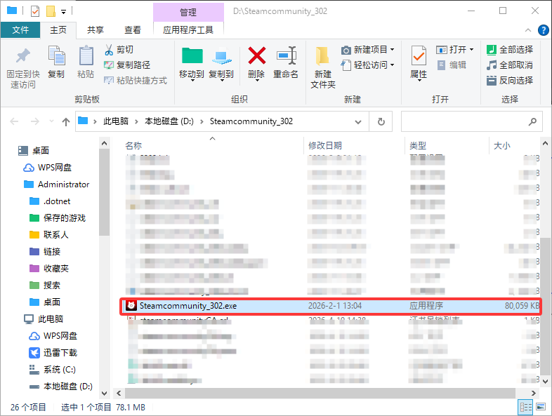 QQ_1779548101374.png