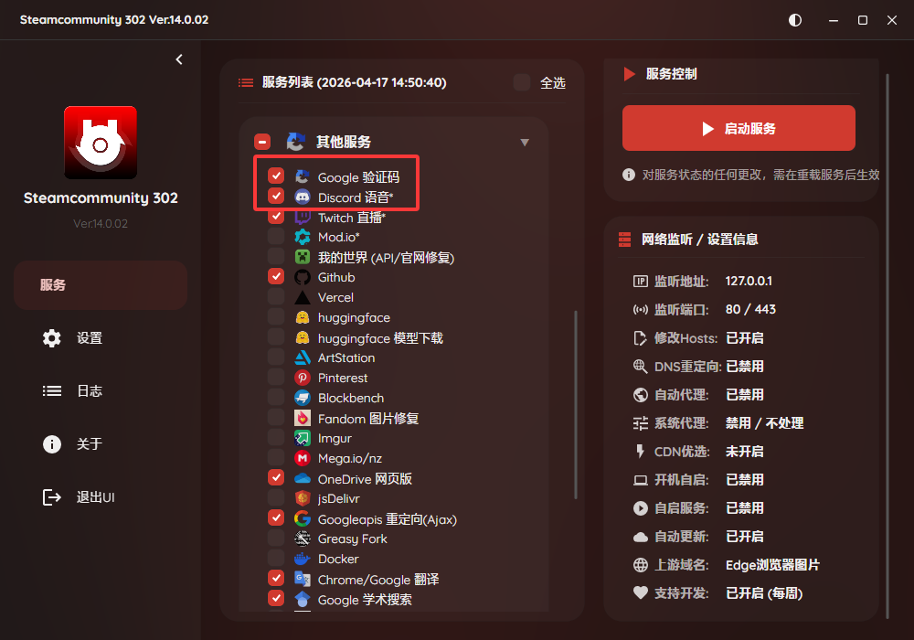 QQ20260523-225649.png