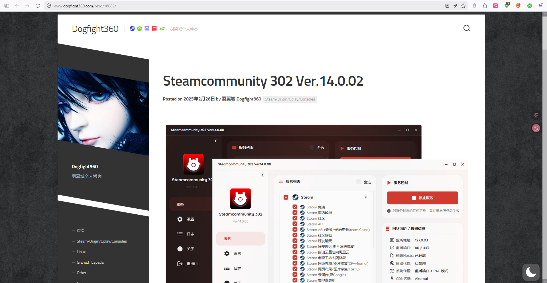 QQ20260523-224858.png
